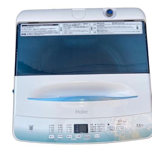 Haier (ハイアール) 全自動洗濯機 JW-U55HK 2021年製