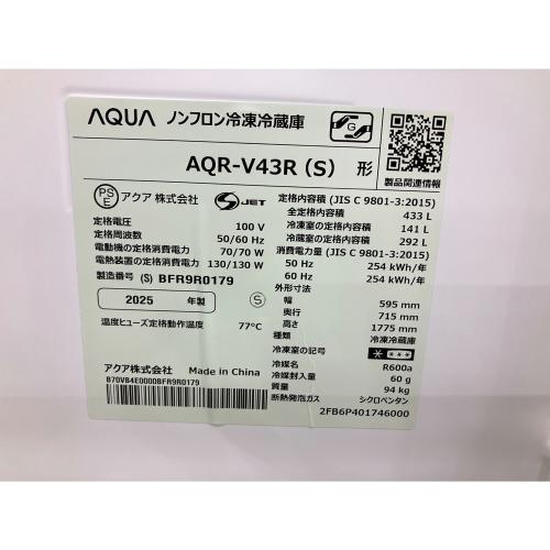 AQUA (アクア) 4ドア冷蔵庫 AQR-V43R 2025年製 自動製氷 433L　リファービッシュ品 1年保証