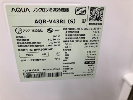 東京23区送料無料　展示未使用品2025年製AQUA4ドア冷蔵庫　洗浄/除菌済み AQUA (アクア) 4ドア冷蔵庫 AQR-V43RL 2025年製｜トレファクONLINE