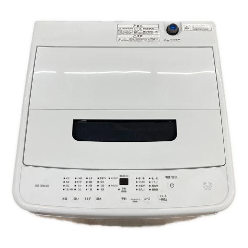 IRIS OHYAMA (アイリスオーヤマ) 全自動洗濯機 IAW-T504 2024年製