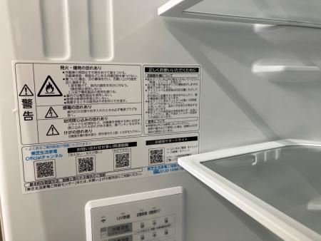 TOSHIBA (トウシバ) 5ドア冷蔵庫 GR-W470GZ 2023年製 470L｜トレファク