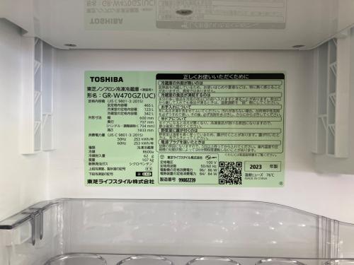 TOSHIBA (トウシバ) 5ドア冷蔵庫 GR-W470GZ 2023年製 470L