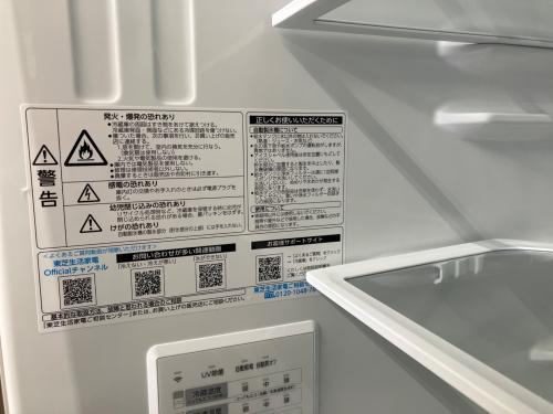 TOSHIBA (トウシバ) 5ドア冷蔵庫 GR-W470GZ 2023年製 470L