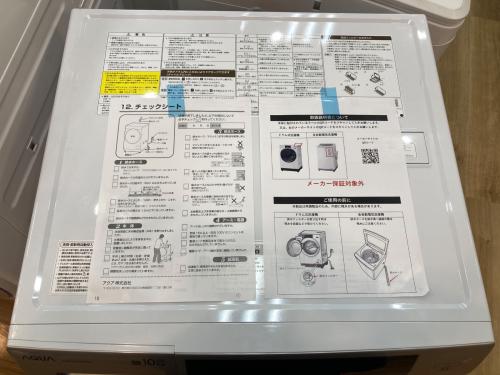 AQUA (アクア) ドラム式洗濯乾燥機 AQW-DM10R-R 2024年製 洗剤・柔軟剤 自動投入／シワ取り機能／自動おそうじ