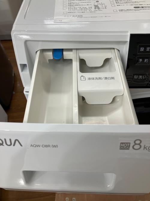 AQUA (アクア) ドラム式洗濯乾燥機 AQW-D8R-L 2025年製 シワ取り機能／自動おそうじ