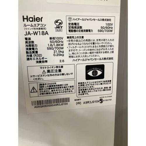 Haier (ハイアール) 窓用エアコン JA-W18A(W) 2025年製