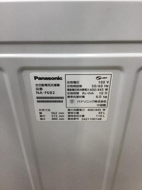 Panasonic (パナソニック) 全自動洗濯機 NA-F6B2 2024年製