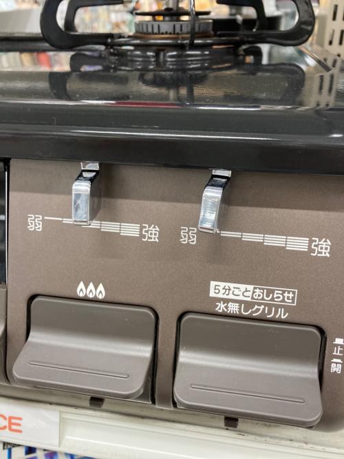 Paloma (パロマ) LPガステーブル IC-S8909BM-R 2024年製 PSLPGマーク有