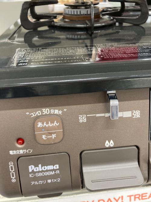 Paloma (パロマ) LPガステーブル IC-S8909BM-R 2024年製 PSLPGマーク有