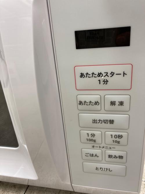 YAMAZEN (ヤマゼン) 電子レンジ OB-R17TA 2024年製