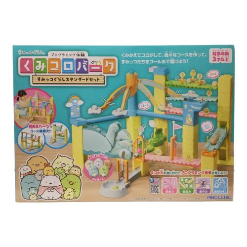 プログラミング体験 くみコロパーク すみっコぐらしスタンダードセット PINOCCHIO(ピノチオ) 未開封品
