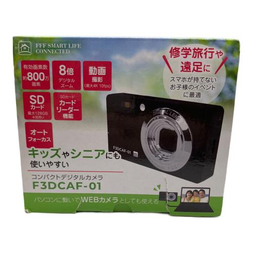 コンパクトデジタルカメラ F3DCAF-01