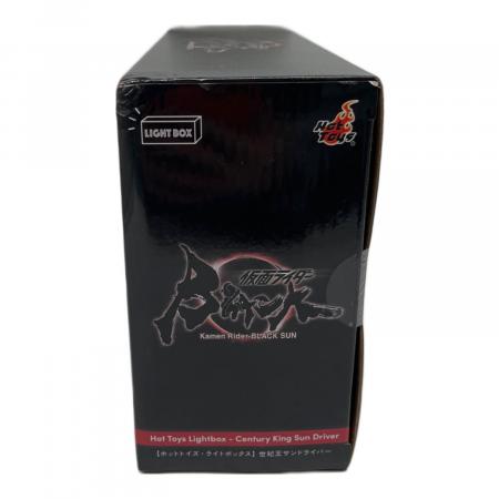 仮面ライダー BLACK SUN ホットトイズ ライトボックス 仮面ライダー