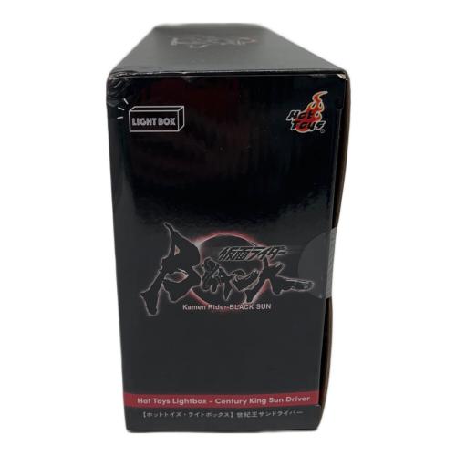 仮面ライダー BLACK SUN ホットトイズ ライトボックス 仮面ライダー 世紀王サンドライバー