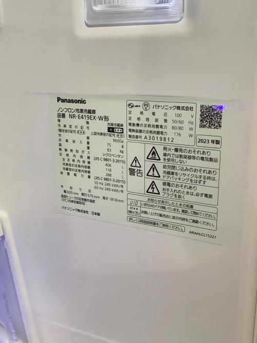 Panasonic (パナソニック) 5ドア冷蔵庫 NR-E419EX-W 2023年製 406L