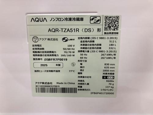 AQUA (アクア) 4ドア冷蔵庫 AQR-TZA51R 2025年製 512L