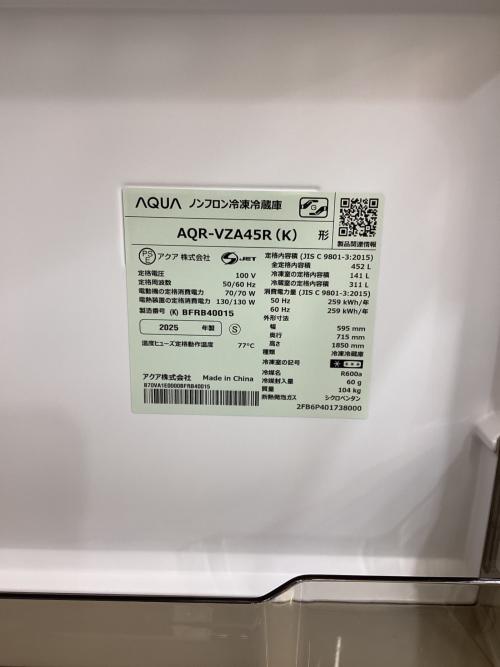 AQUA (アクア) 4ドア冷蔵庫 AQR-VZA45R 2025年製 452L