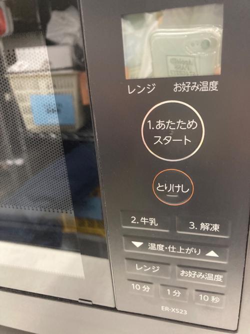 TOSHIBA (トウシバ) 電子レンジ ER-XS23 2023年製