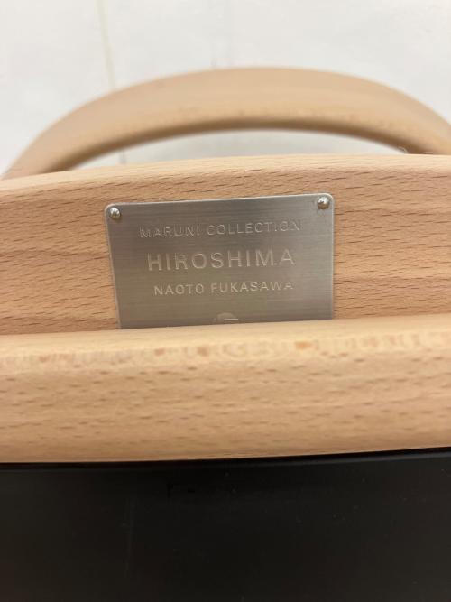 MARUNI HIROSHIMA アームチェアー ナチュラル