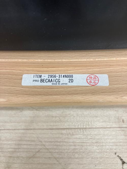 MARUNI HIROSHIMA アームチェアー ナチュラル