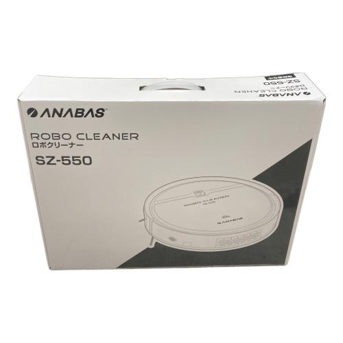 ANABAS (アナバス) ロボットクリーナー SZ-550 2022年製