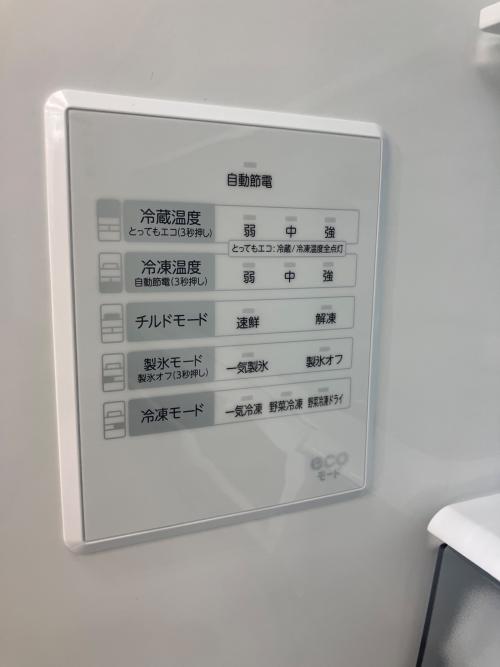 TOSHIBA (トウシバ) 6ドア冷蔵庫 GR-Y510FH 2025年製 509L