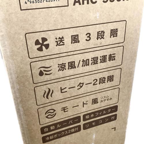 APIX (アピックス) ホット&クール モイスト2 AHC-990R-WH 2024年製