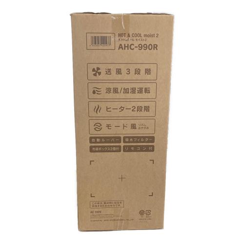 APIX (アピックス) ホット&クール モイスト2 AHC-990R-WH 2024年製