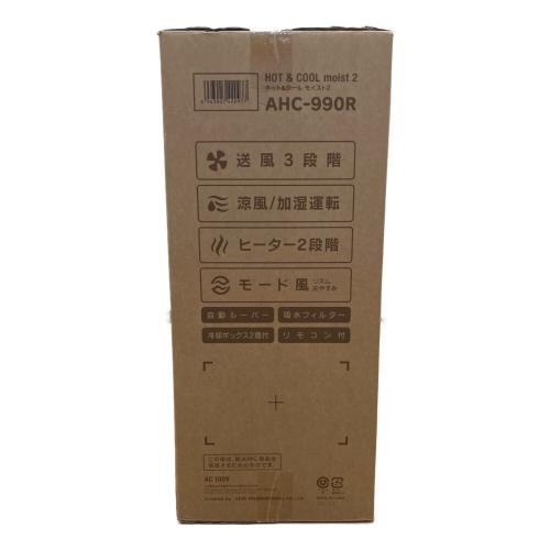 APIX (アピックス) ホット&クール モイスト2 AHC-990R-WH 2024年製