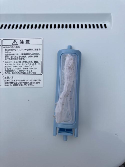 AQUA (アクア) 2槽式洗濯機 AQW-N501