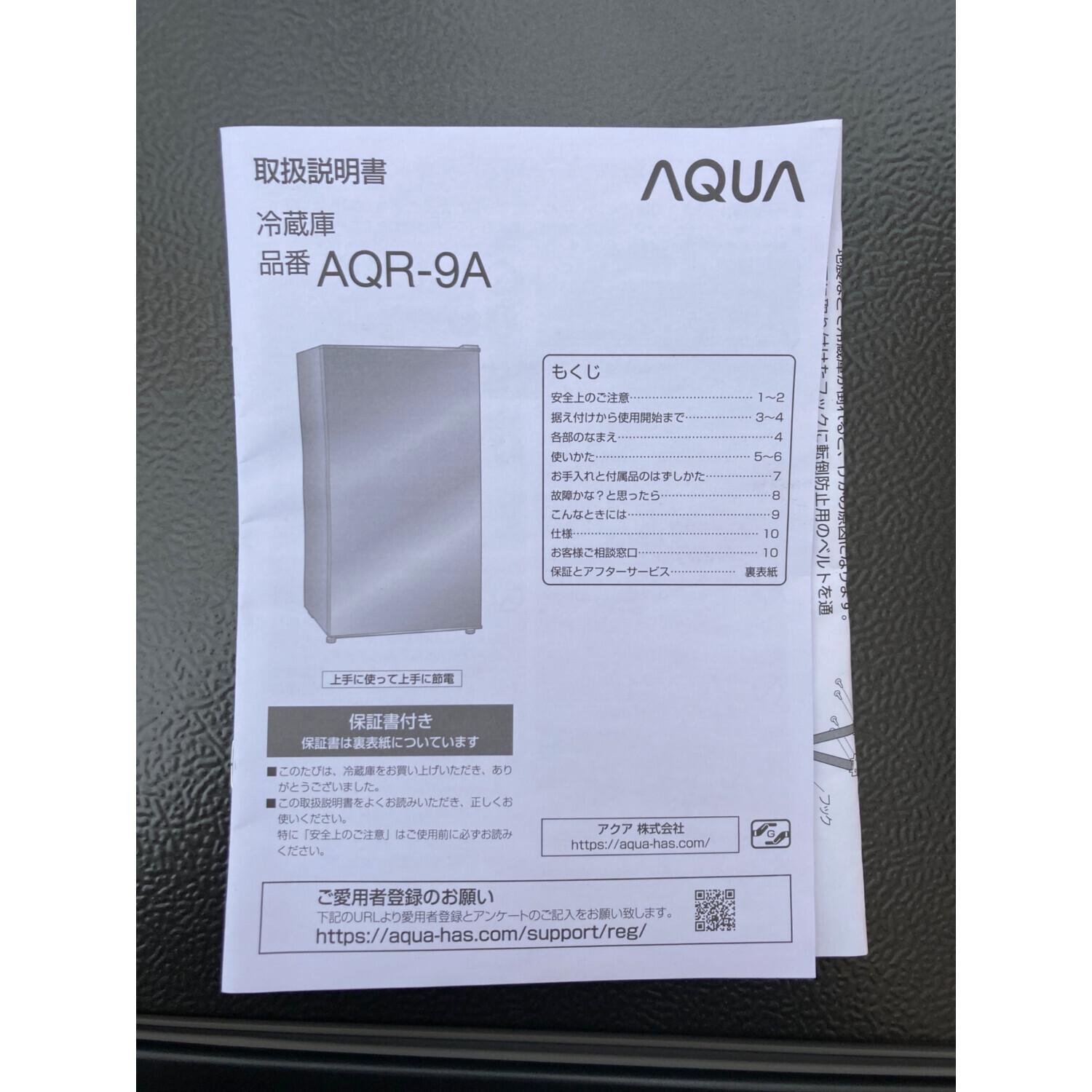 八6965【美品】【配送設置料金込み】AQUA 2025年製 冷蔵庫 90L 八6965【美品】【配送設置料金込み】AQUA 2025年製 冷蔵庫 90L｜Yahoo