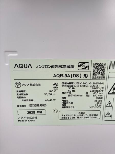 AQUA (アクア) 1ドア冷蔵庫 AQR-9A 2025年製 90L｜トレファクONLINE