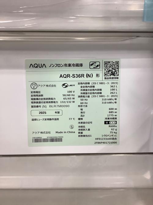 AQUA (アクア) 4ドア冷蔵庫 FREEZIA+ AQR-S36R 2025年製 362L