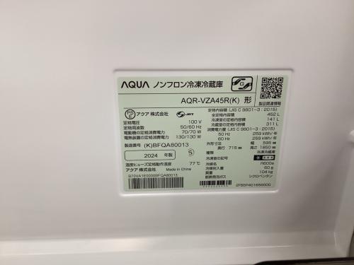 AQUA (アクア) 4ドア冷蔵庫 AQR-VZA45R 2024年製 自動製氷／急速製氷／急速冷凍 452L