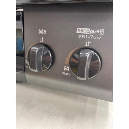 Paloma (パロマ) LPガステーブル IC-S39-R 2024年製 PSLPGマーク有