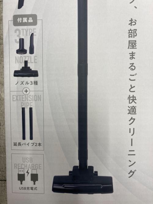 マクロス スティッククリーナー MEH-179