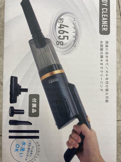マクロス スティッククリーナー MEH-179