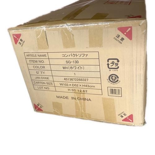 アーバン通商 (アーバンツウショウ) コンパクト2人掛けソファー