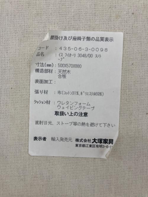 バロッサバレンティ ダイニングチェアー グレー