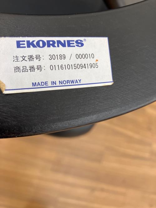 Ekornes (エコーネス) リクライニングチェアー ストレスレスチェア ウイングクラシック