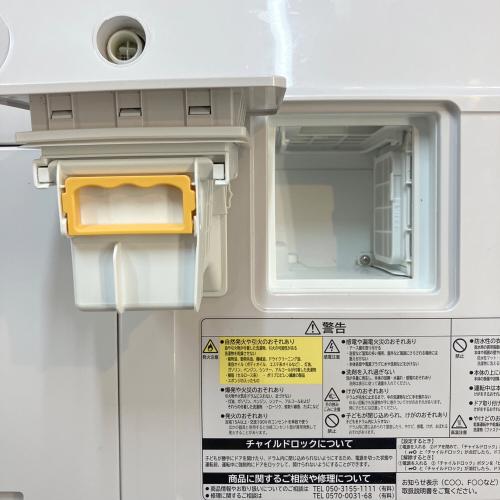 HITACHI (ヒタチ) ドラム式洗濯乾燥機 BD-SX110F 2021年製