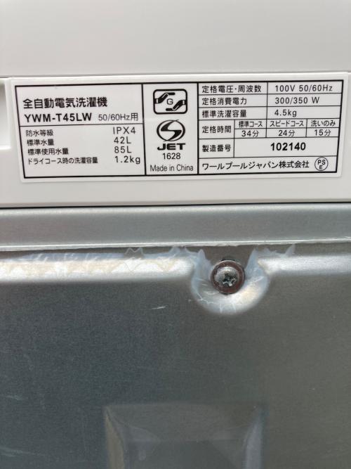 RORO (ロロ) 全自動洗濯機 YWM-T45LW 2023年製