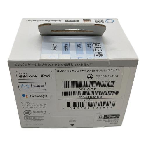 SONY (ソニー) ワイヤレスイヤホン WF-LS900N