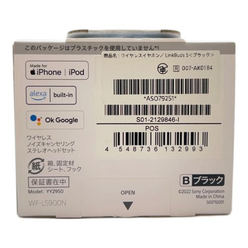 SONY (ソニー) ワイヤレスイヤホン WF-LS900N