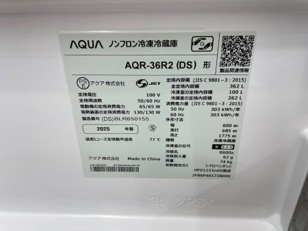 AQUA (アクア) 4ドア冷蔵庫 AQR-36R2 2025年製 362L｜トレファクONLINE