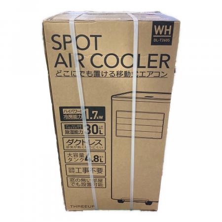2026年製スリーアップスポットクーラー ダクトレスDLーT2605 THREE-UP (スリーアップ) ダクトレススポットクーラー DL-T2605