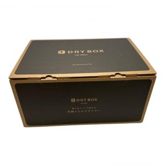 シービージャパン 布団乾燥機 CB-DB01 DRYBOX