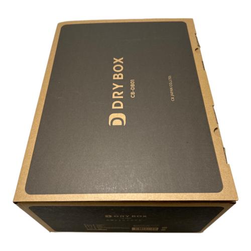 シービージャパン 布団乾燥機 CB-DB01 DRYBOX