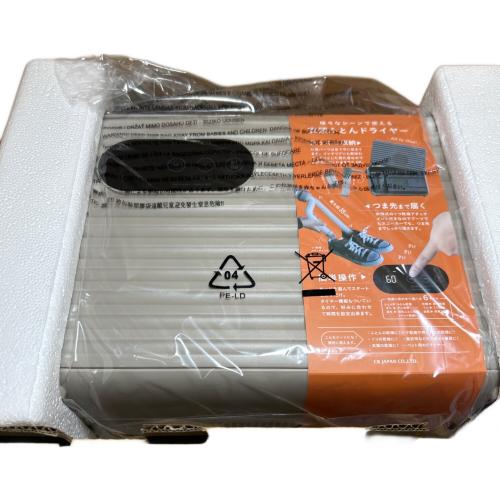 シービージャパン 布団乾燥機 CB-DB01 DRYBOX