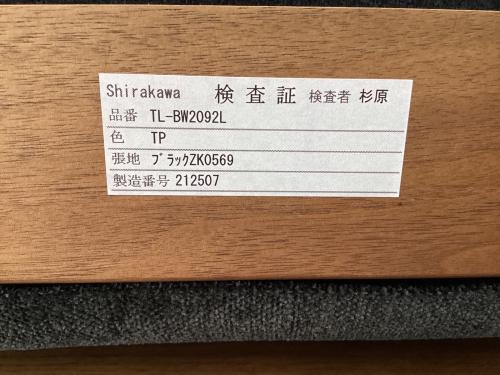 匠ソファ カウチソファー LD SOFA カウチセット 利庵-RIAN